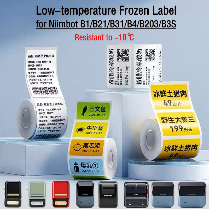 NIIMBOT B1/B2/B21/B31/B4/B203/ - Food Storage Labels incelemesi ve fiyatı